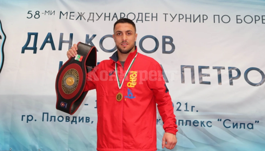 Златен пояс за Дейвид от Монтана