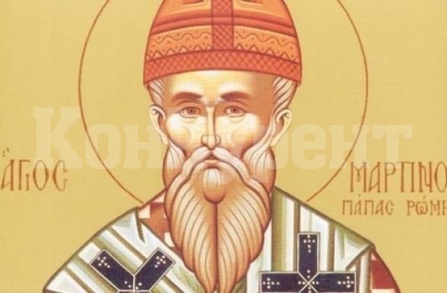 Страхотен празник на 14 април - имен ден празнуват обичани имена!