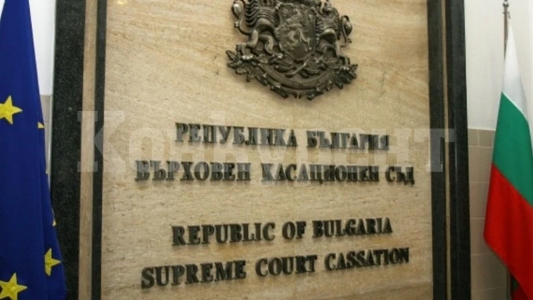 ВКС: Какво се взема предвид при определяне на дисциплинарното наказание