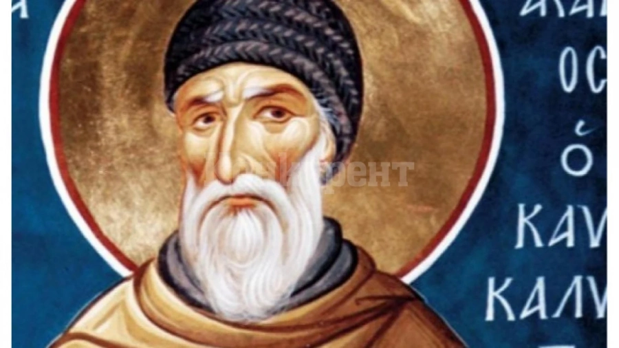 Православен календар за 17 април