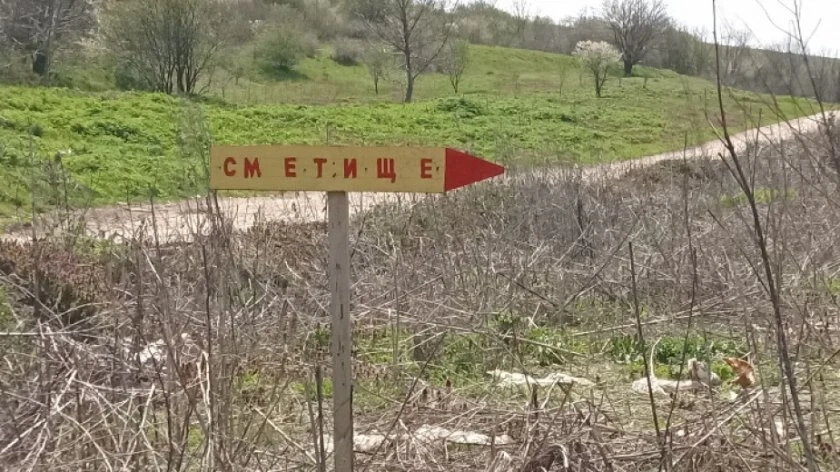 Дебнат с камери нерегламентирани сметища