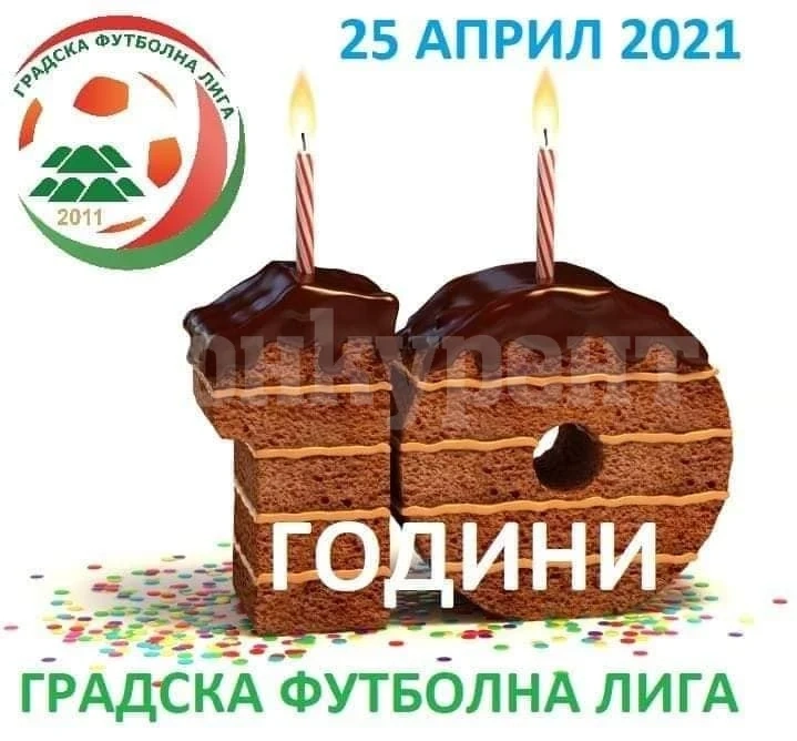 Два тима представят Северозапада на супер турнир в Пловдив
