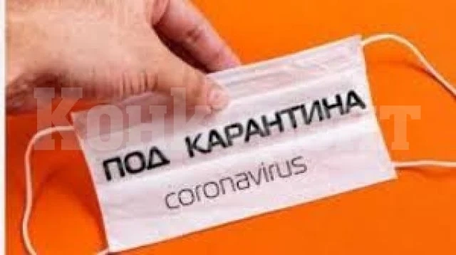 Спипаха двама под карантина на опашка за паспорти