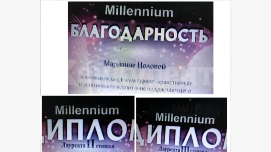 Вокални таланти от Монтана с награди от конкурс в Минск