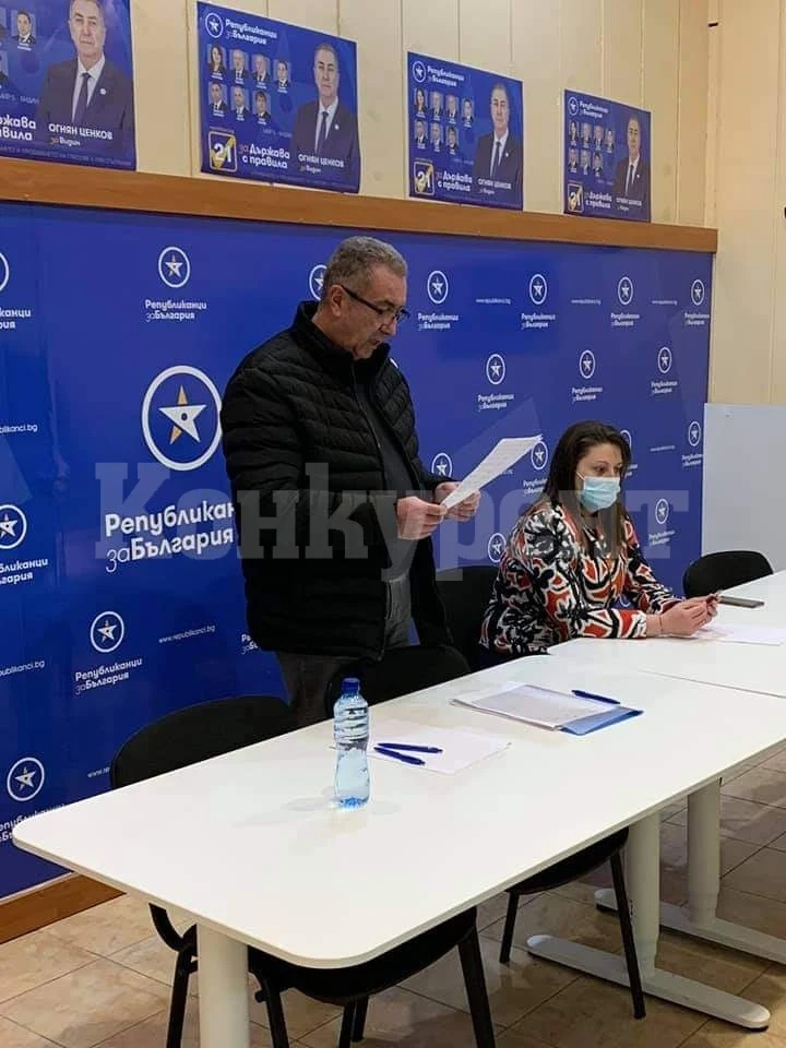 Републиканците във Видин отчетоха резултата от вота