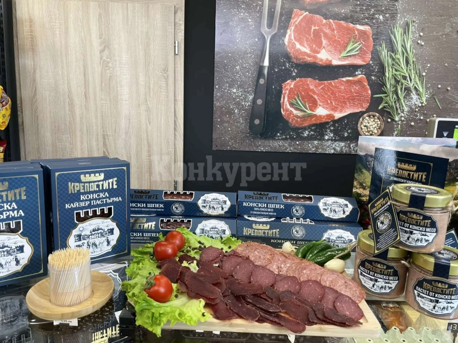 Крепостите - един съвършено нов продукт, който трябва да опитате