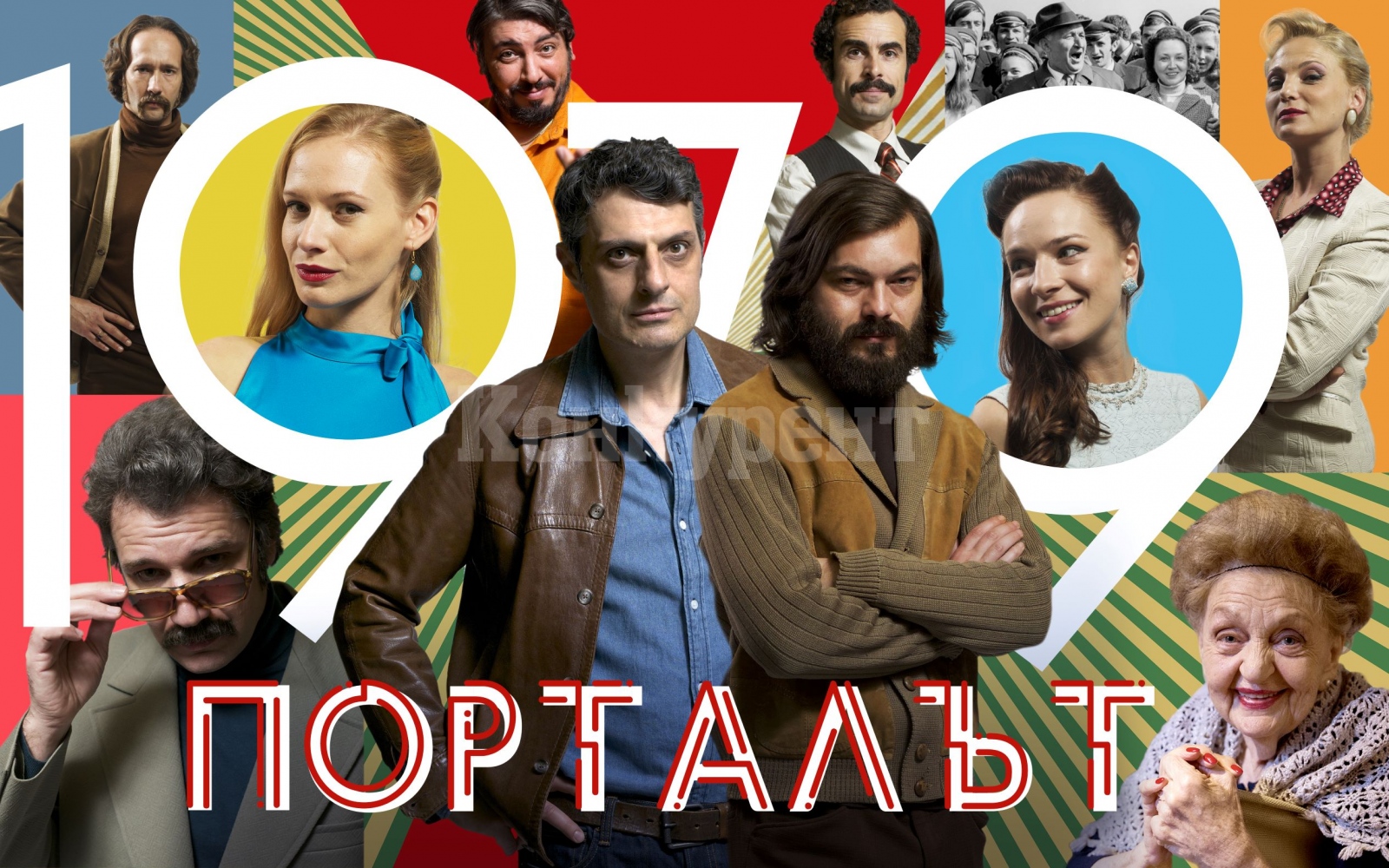 Премиерни филми и много концерти във Великденската програма на БНТ 1 ...
