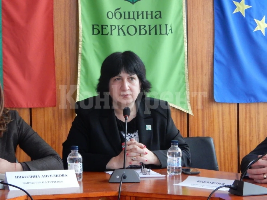 Поздрав от кмета на Берковица Димитранка Каменова