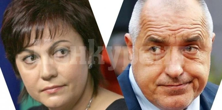 Корнелия на тайна вечеря с Борисов