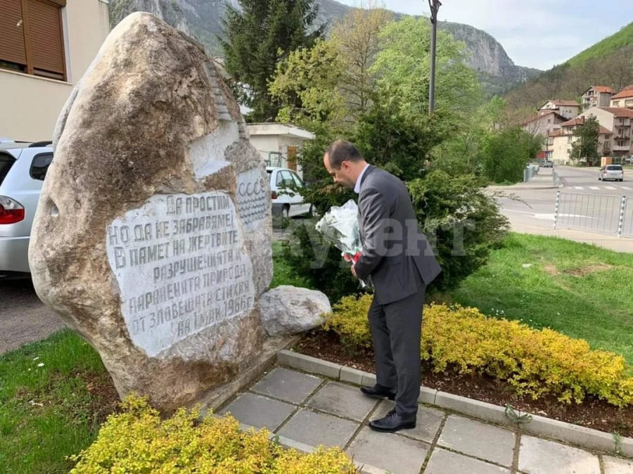 Почитаме паметта на жертвите от наводнението на 1 май 1966 г.