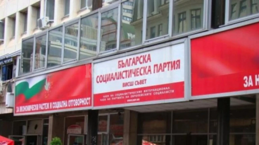 БСП връща веднага мандата на президента