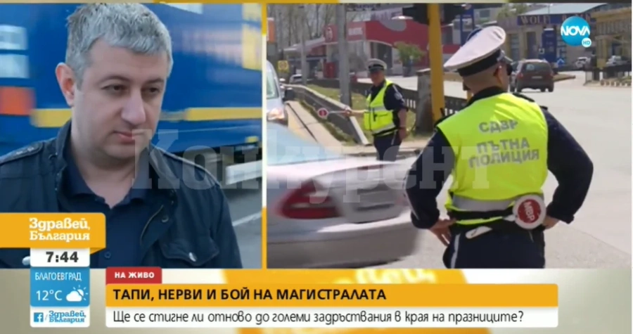 Експерт от АПИ: Най-засилен трафик се очаква на 9-и май