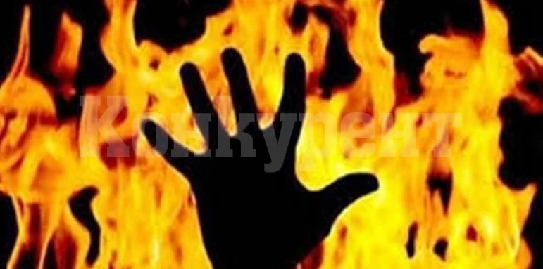 Зверство: Запалиха Георги и го захвърлиха на тротоара