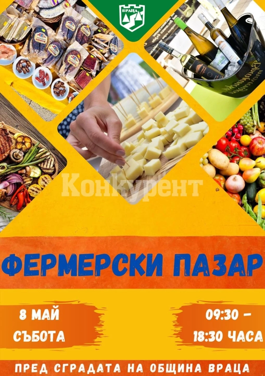 Конски деликатеси, арт ателие и томбола с много изненади са част от новите предложения на Фермерския пазар