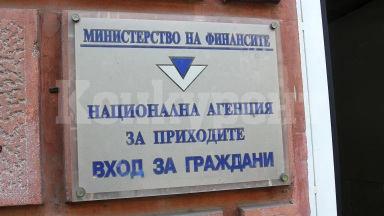 НАП в Монтана отчита рекордни приходи към края на април