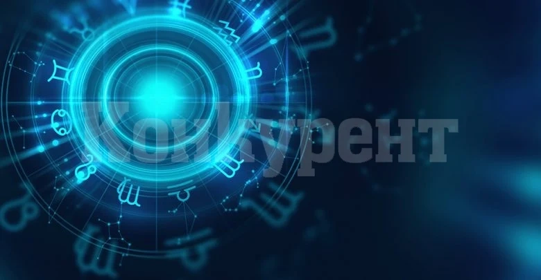 Хороскопът Ви за 15 май