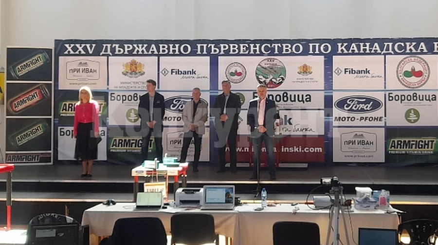 Белоградчик посреща държавното първенство по канадска борба