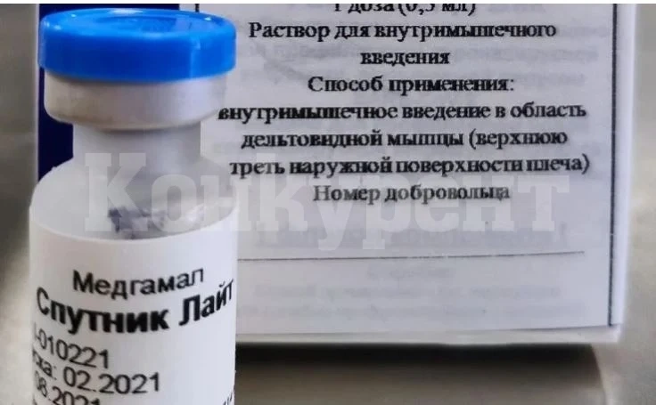 Обявиха цената на ваксината „Спутник Лайт“