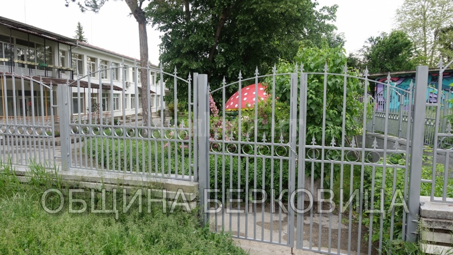 Детска ясла – Берковица с нова ограда СНИМКИ