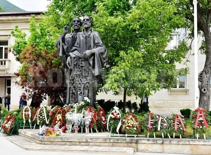 Враца чества 24 май