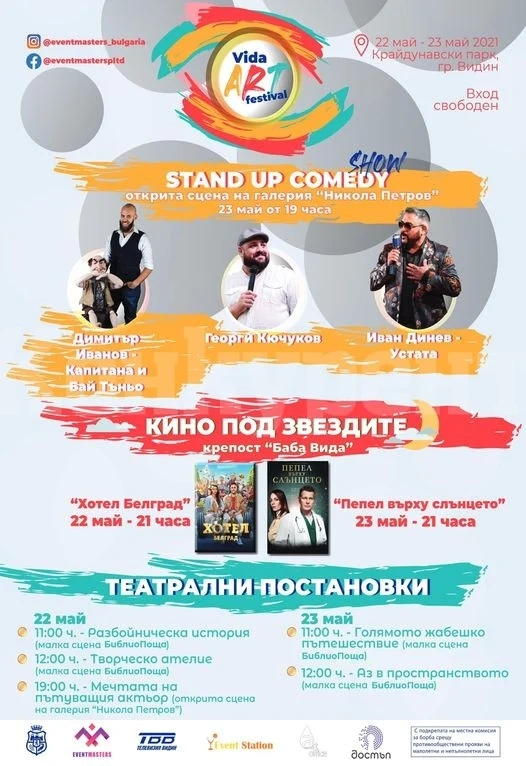 Vida ART Festival на 22 и 23 май във Видин