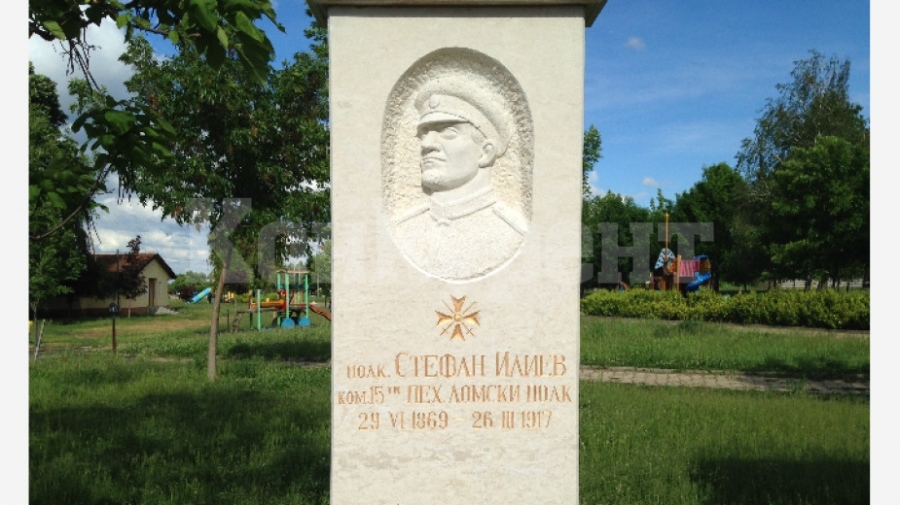 Увековечават делото на полковник Стефан Илиев с нов паметник
