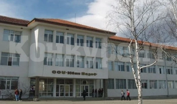 Превръщат стар училищен склад в СПА център