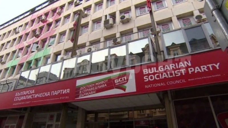 Определиха водачите на листи на БСП в Северозапада