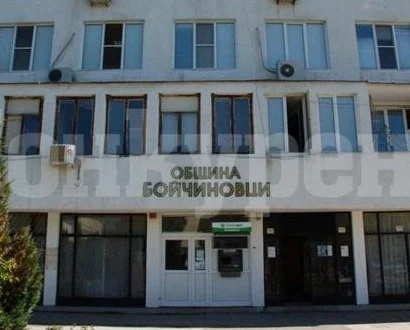 Община Бойчиновци продава 9 автомобила за дребни пари
