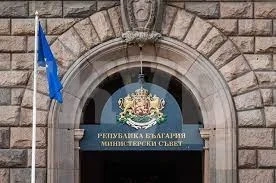 Назначиха заместник-областни управители