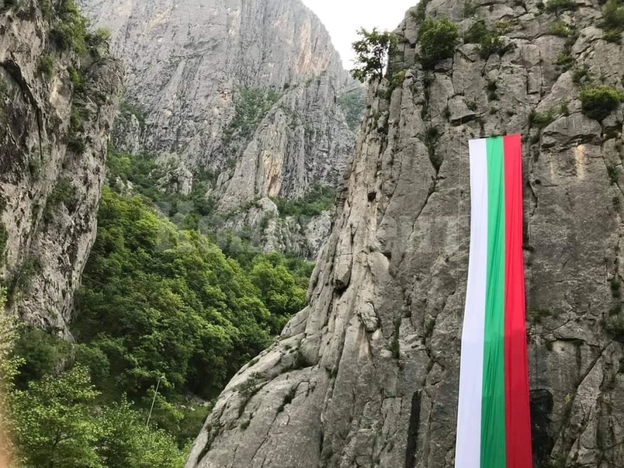 Трибагреник се развя на Вратцата