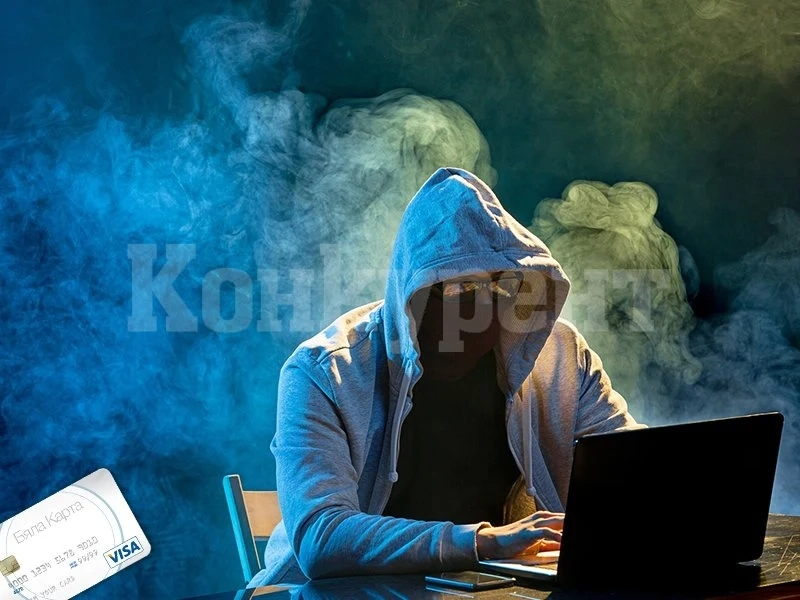 Кражба на самоличност в интернет – масова практика за измами у нас