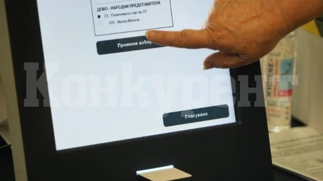До минута и половина нужни за гласуване с машина