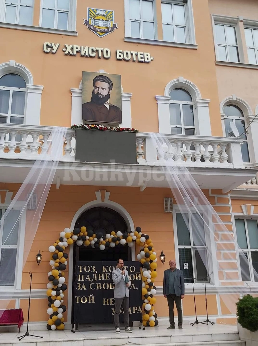 Три повода и нова спортна зала за патронния празник на Средно училище „Христо Ботев“ СНИМКИ