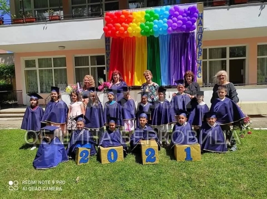 Попътен вятър на децата от ПГ “101 далматинци“ и на добър час по пътя на знанието