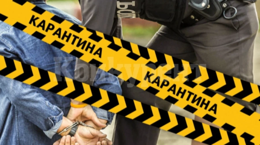 Хванаха двама нарушители на карантината в Монтана
