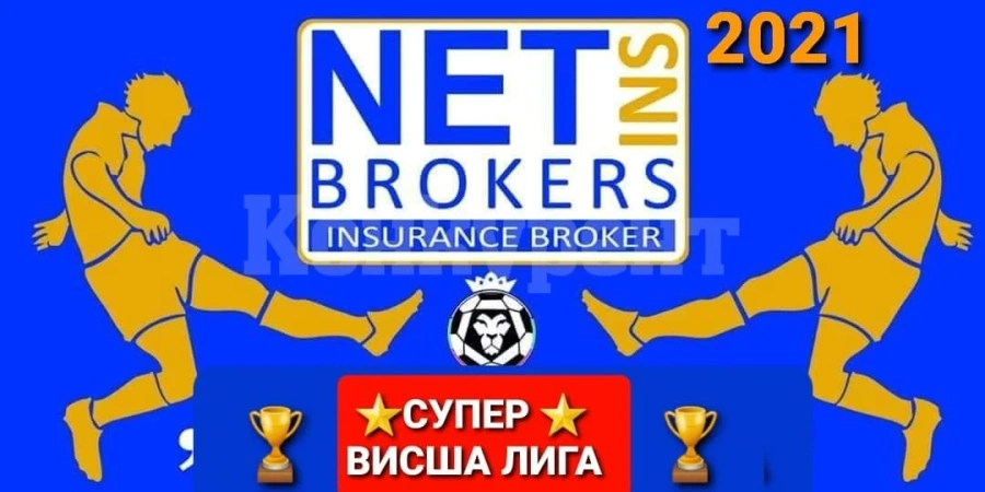 Фантастико срази Атлетик в SVL