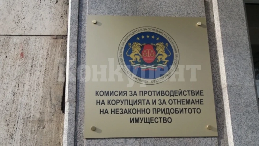 Антикорупционната комисия внася искове за близо 7 млн. лева