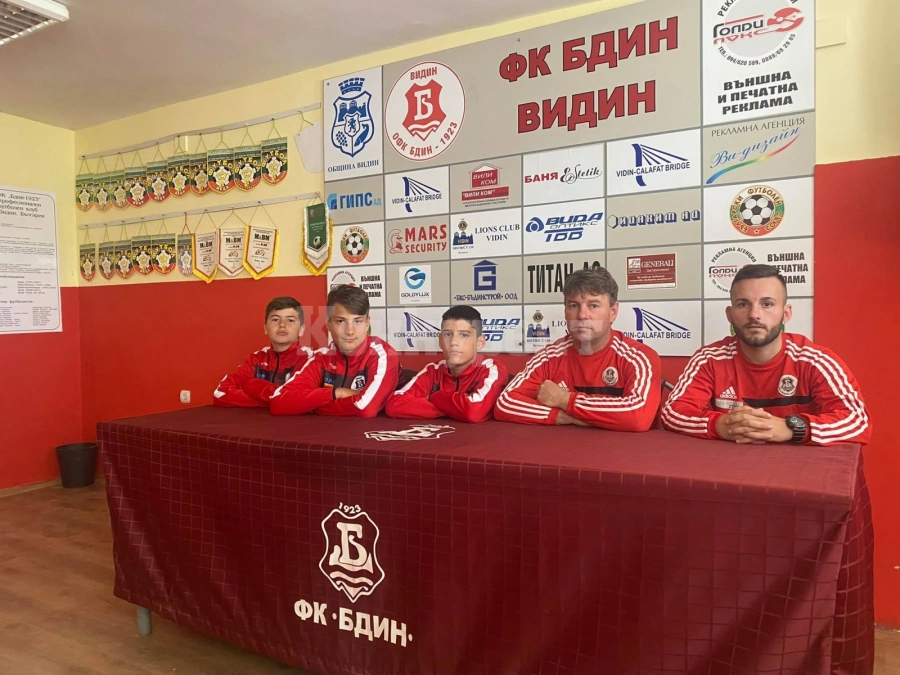 Трима национали вдигат още повече реномето на школата на Бдин