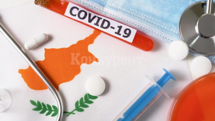 Кипър облекчава COVID мерките за българите