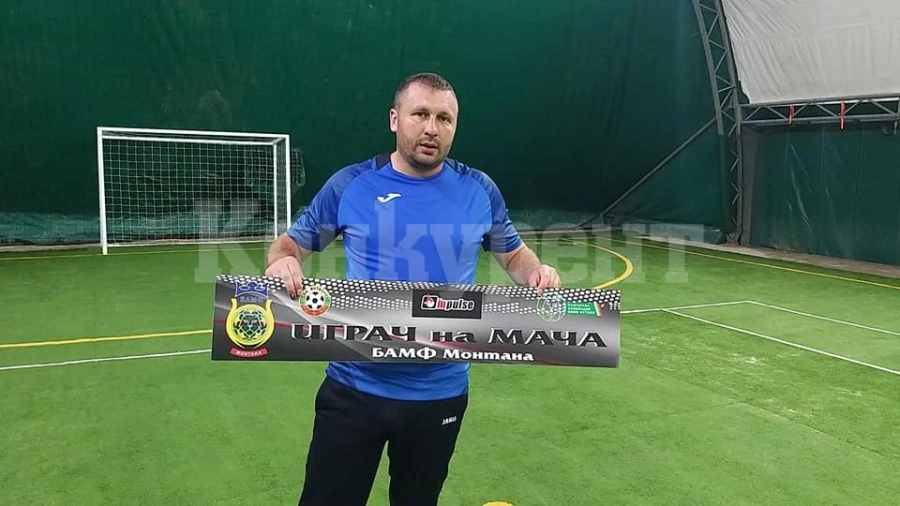 Ясен е топ съставът за 3-ия кръг в лигата на Монтана