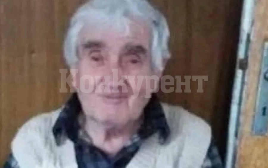 Без следа: Вече две седмици издирват дядо Петко от Дърманци