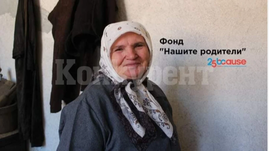 Бъди добър! Прави добро! с поредна кампания във Врачанско