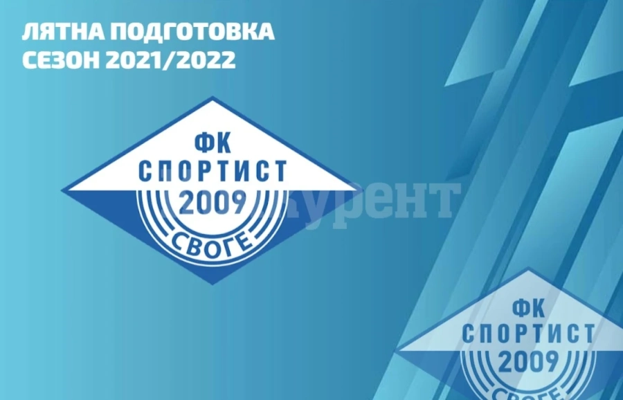 Спортист избра Монтана за първи съперник в контролите