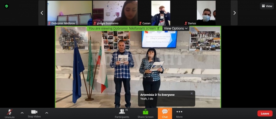 ПГТР-Враца участва в онлайн събитие по европейско проект