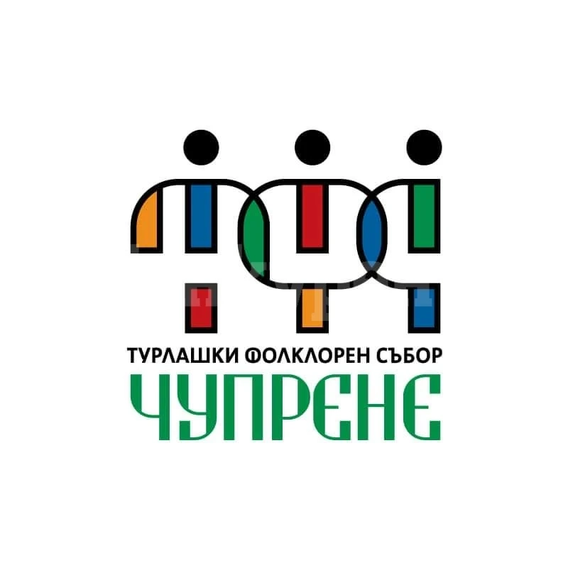 Турлашкият събор в Чупрене е в края на август