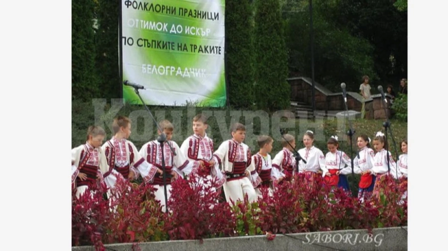 „От Тимок до Искър“ отново на сцената