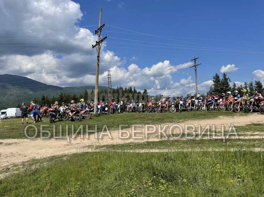 Мото събитие в село Бързия събра любители на екстремните изживявания СНИМКИ