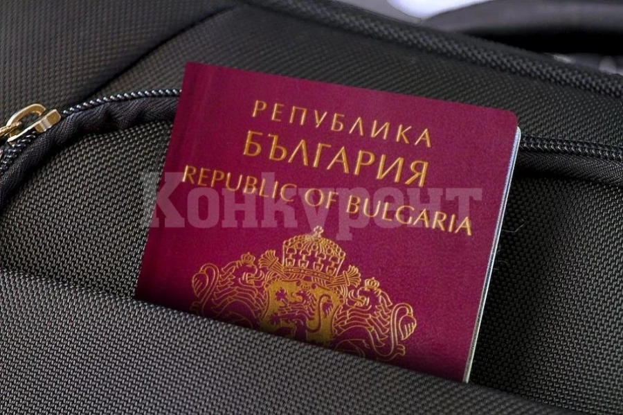 Нов ред при кандидатстване за българско гражданство