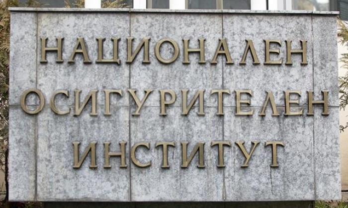 Няма време! НОИ-Монтана дава над 1000 лева за експерт по осигуряването